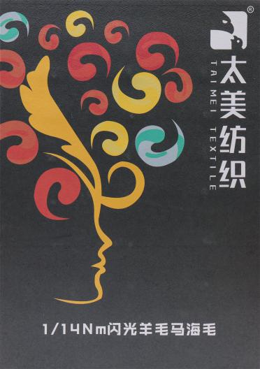 1/14NM閃光羊毛馬海毛