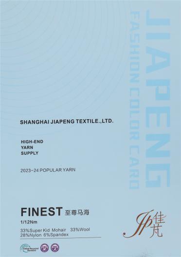 1/12NM FINEST至尊馬海