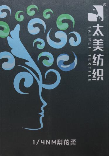 1/4NM梨花柔