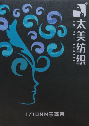 1/10MM玉珠簾