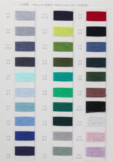3/85NM 70%Lyocell(菜賽爾) 30%Ten lotus fiber (天蓮纖維)