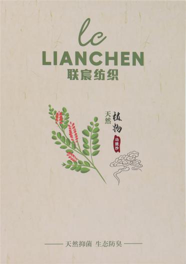 3/85NM 70%Lyocell(菜賽爾) 30%Ten lotus fiber (天蓮纖維)