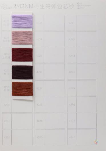 2/42NM HIGH ELASTIC CORE-SPUN YARN