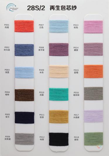 28S/2 Regenerated core-spun yarn
