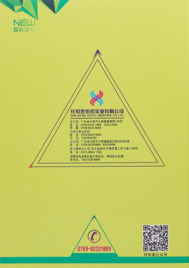抗起球莫代爾包芯紗