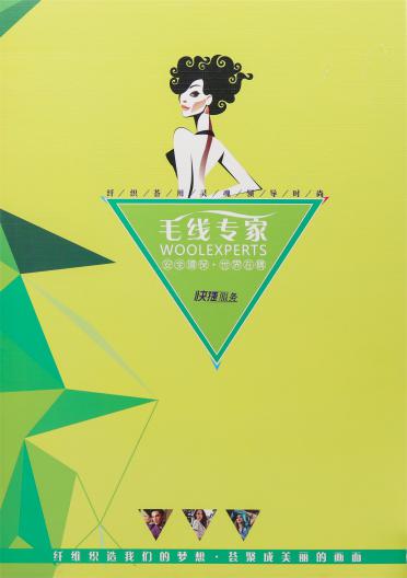 抗起球莫代爾包芯紗
