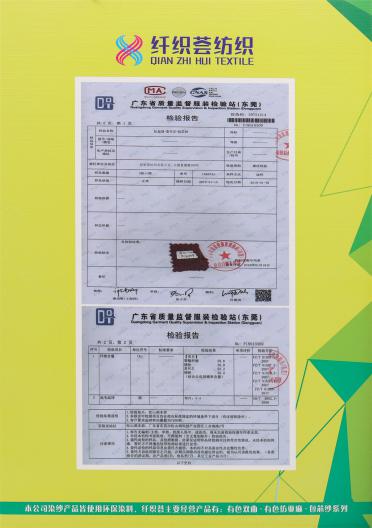 抗起球莫代爾包芯紗