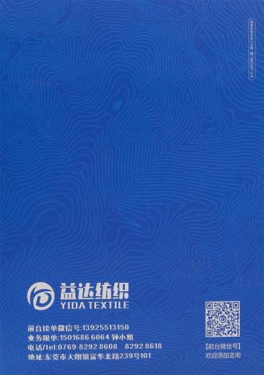 5.8支羊毛馬海
