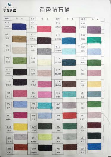 30S 有色鉆石棉