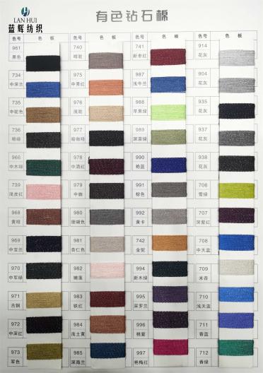30S 有色鉆石棉