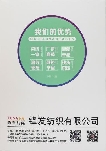 2/16NM抗起球西班牙紗 段染西班牙紗