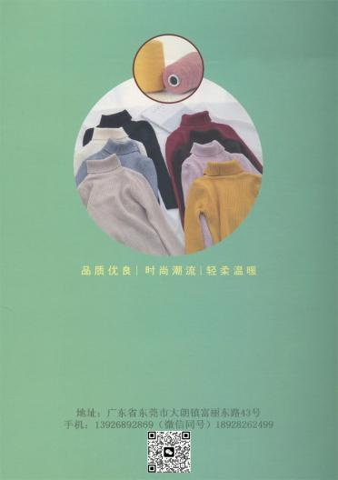 80NM/2 100%美利奴羊毛