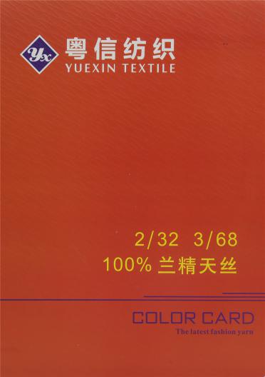 2/32 3/68 100%蘭精天絲
