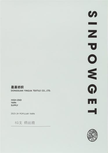 3/85NM絹絲棉