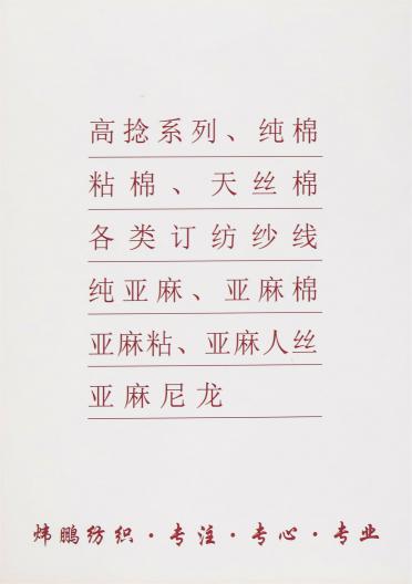 1/2NM 段彩羊毛絨