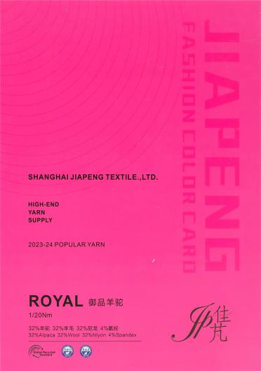 1/20NM ROYAL御品羊駝