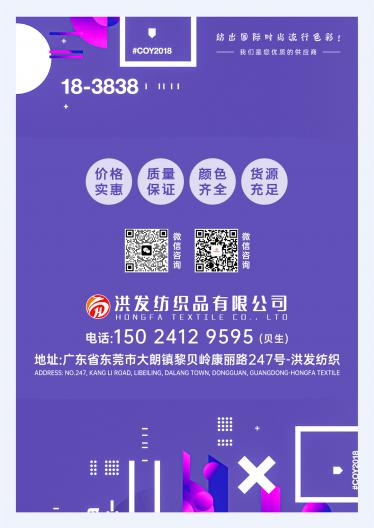 抗起球天絲羔羊絨