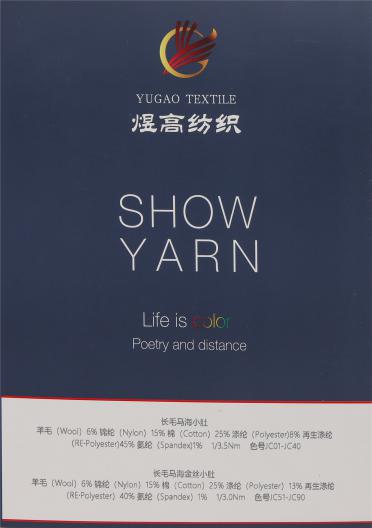 1/3.5Nm長毛馬海小肚 1/3Nm長毛馬海金絲小肚