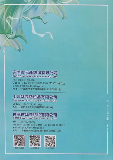 6.8NM/1 小香風(fēng)棉系列 七彩雪絨棉