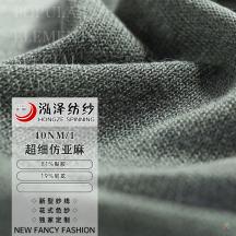 40NM/1超細仿亞麻