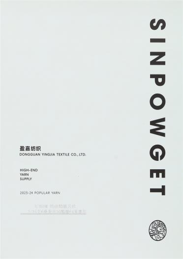 3/85NM 絹絲醋酸天絲