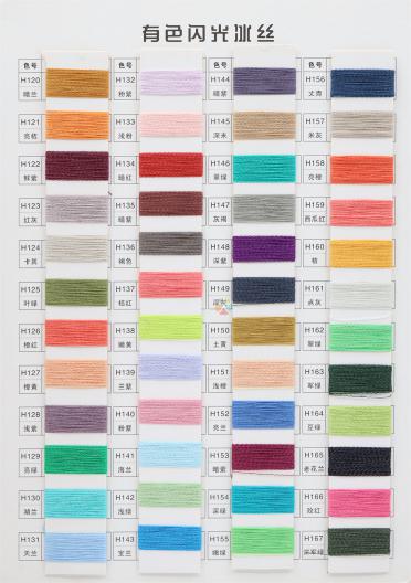 Colored Flash ice silk