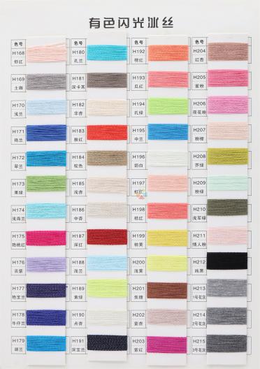 Colored Flash ice silk