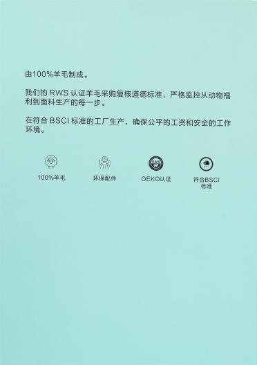 2/14NM 100%羊毛