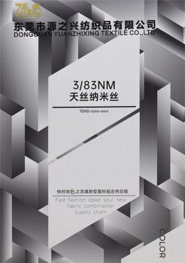 3/83NM TENSI nano-wire