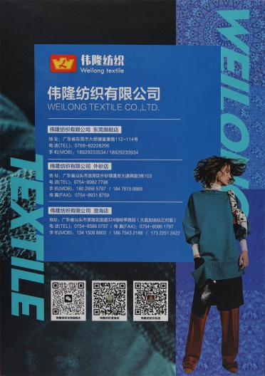 1/15NM長毛馬海毛