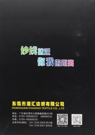 18S/2 膨體澳尼絨