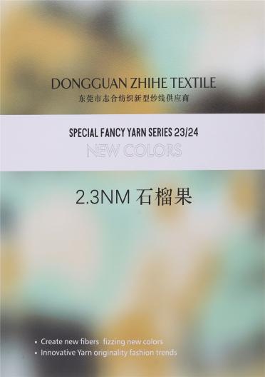 2.3支石榴果