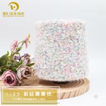 1/3S彩絲圈圈紗