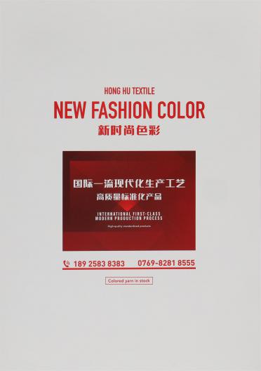 28S/2 有色包芯紗