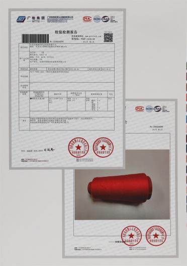 28S/2 有色包芯紗