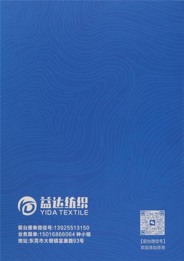 2.5支輕舞飛揚