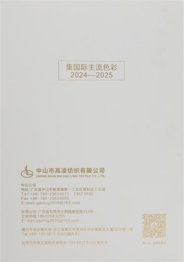 2/60NM 12%絲光羊毛 18%醋酸絲 70%天絲