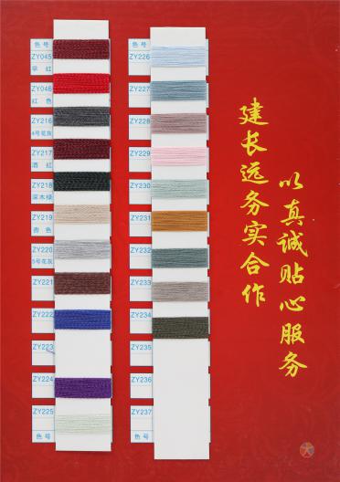 28S/1 高捻閃光冰麻