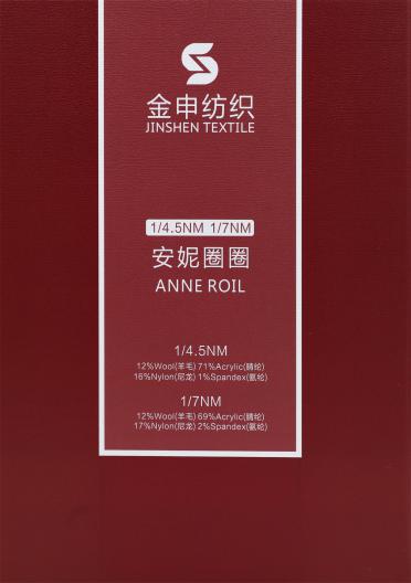 1/4.5NM 1/7NM安妮圈圈