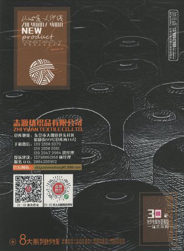 澳尼絨 8.5支