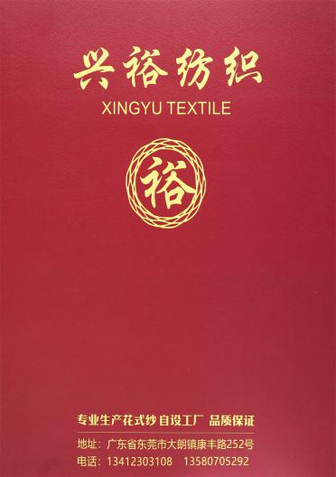 7NM 竹節(jié)馴鹿絨