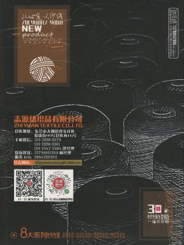 超柔短貂絨