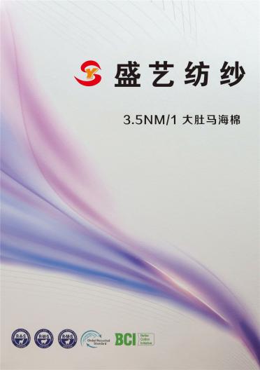 3.5支 大肚馬海棉