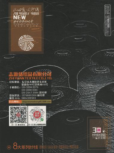 黃金駝毛絨