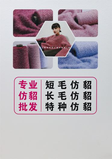 5公分花貂
