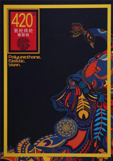 420D氨綸錦綸橡筋線
