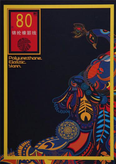 80號錦綸橡筋線