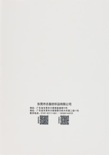 1/13NM 高比羊毛馬海(色紡風格)