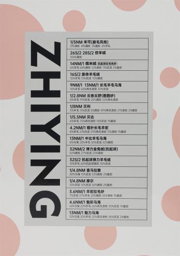 1/3NM 貝拉(長毛風格)