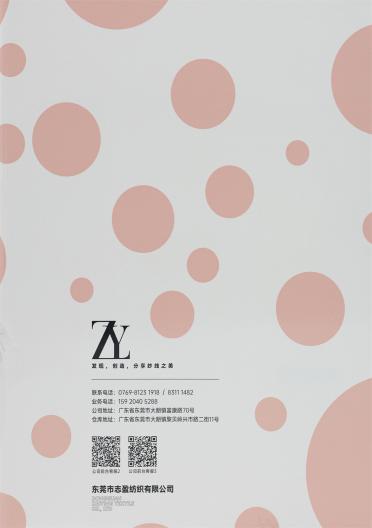 1/3NM 貝拉(長毛風格)